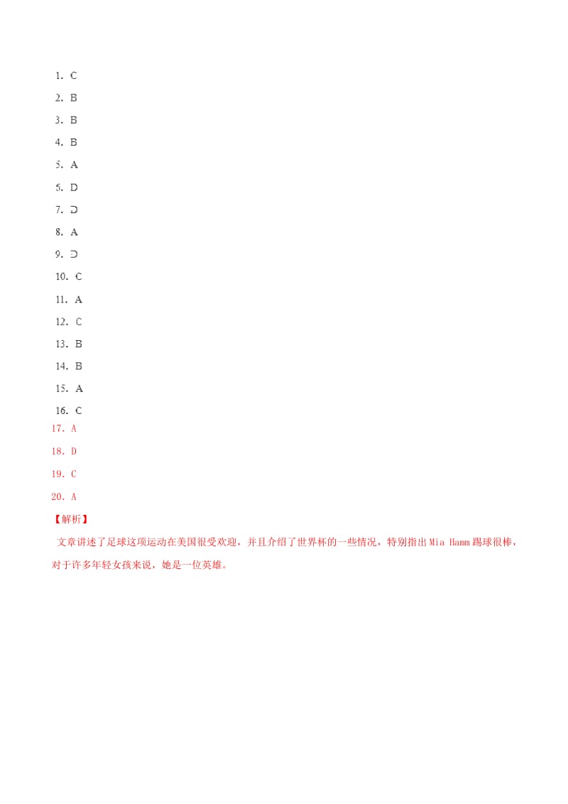 2019-2020年高考英语考前热身专练 新闻报道类完型填空2.doc_第3页