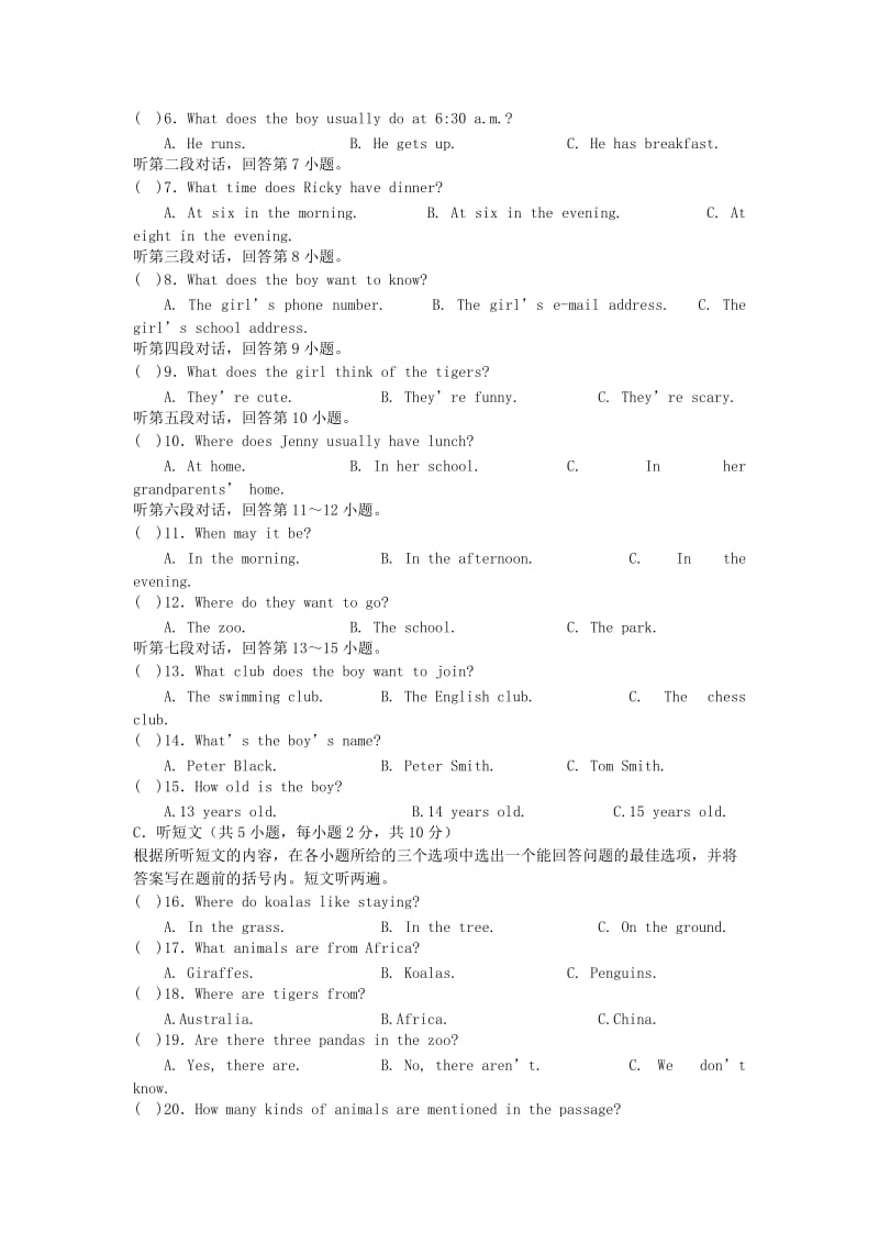 2019-2020年七年级英语下学期期中试题 人教新目标板.doc_第2页