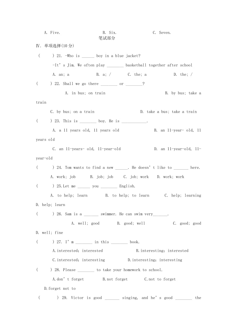 2019-2020年七年级英语下学期期中试题 人教新目标板.doc_第3页