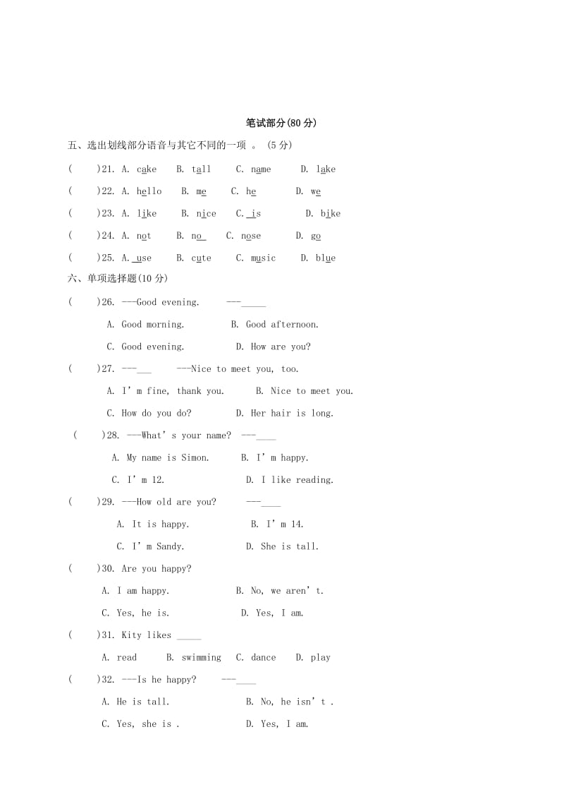 2019-2020年七年级英语上学期第一次月考试题(IV).doc_第2页