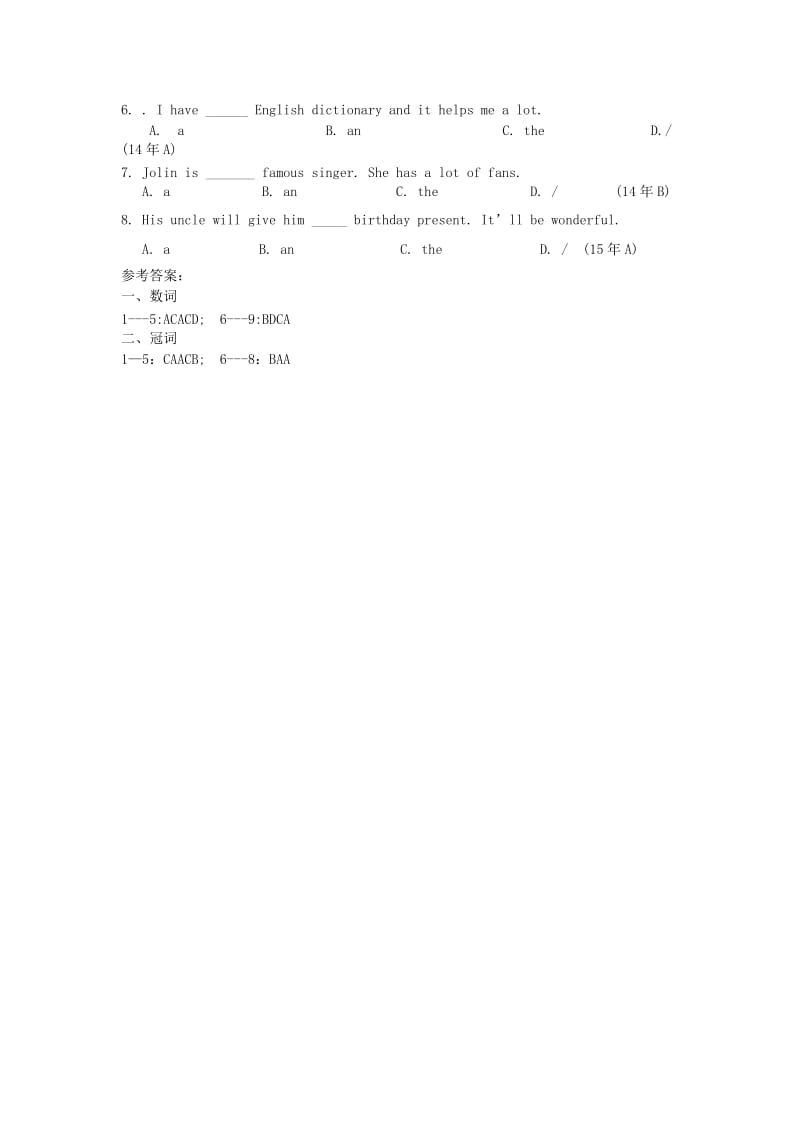 2019-2020年中考英语试题分类专项练习 数词、冠词.doc_第2页