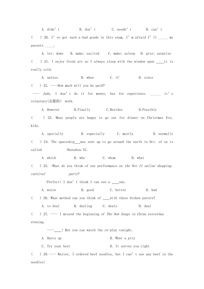 2019-2020年九年级上学期期末考试英语试卷(VIII).doc_第3页