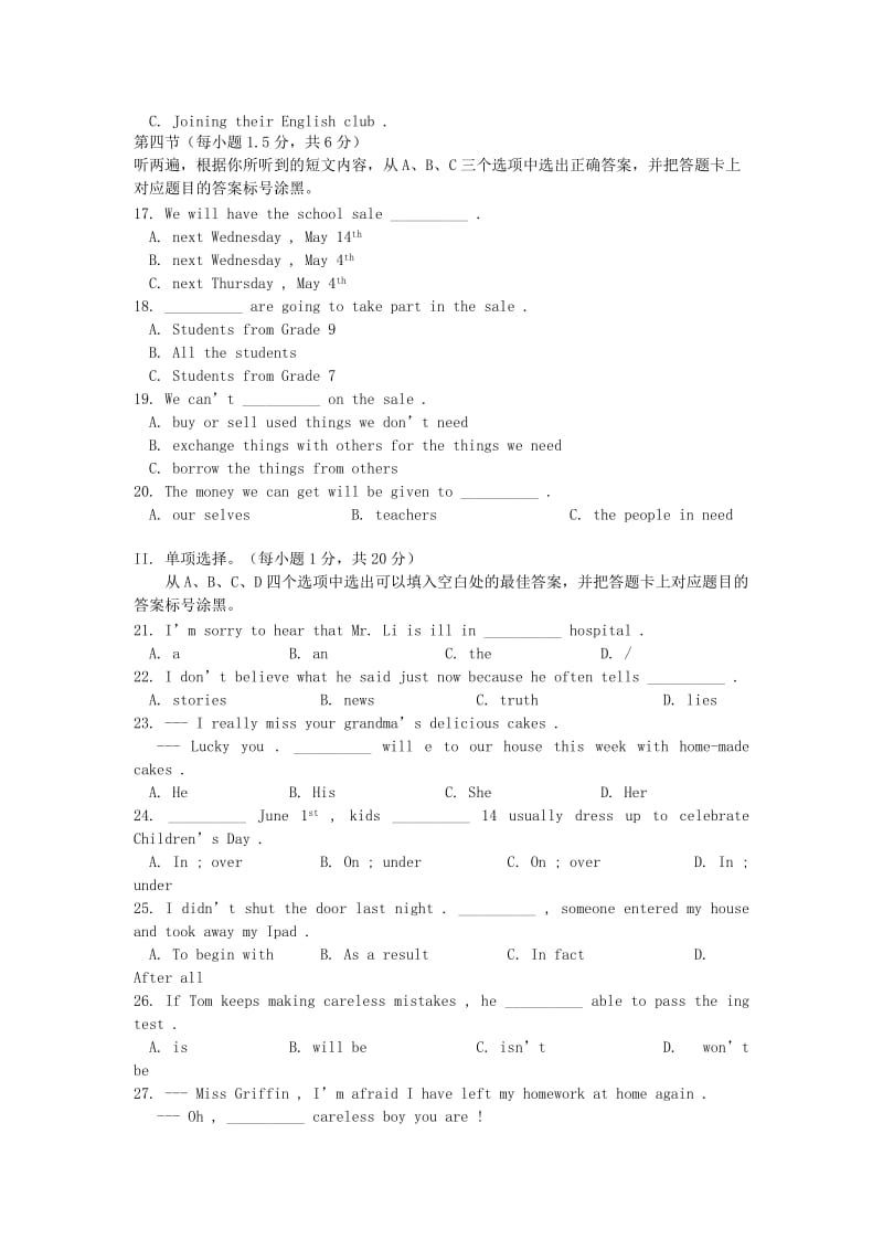 2019-2020年九年级英语下半期测试题.doc_第2页