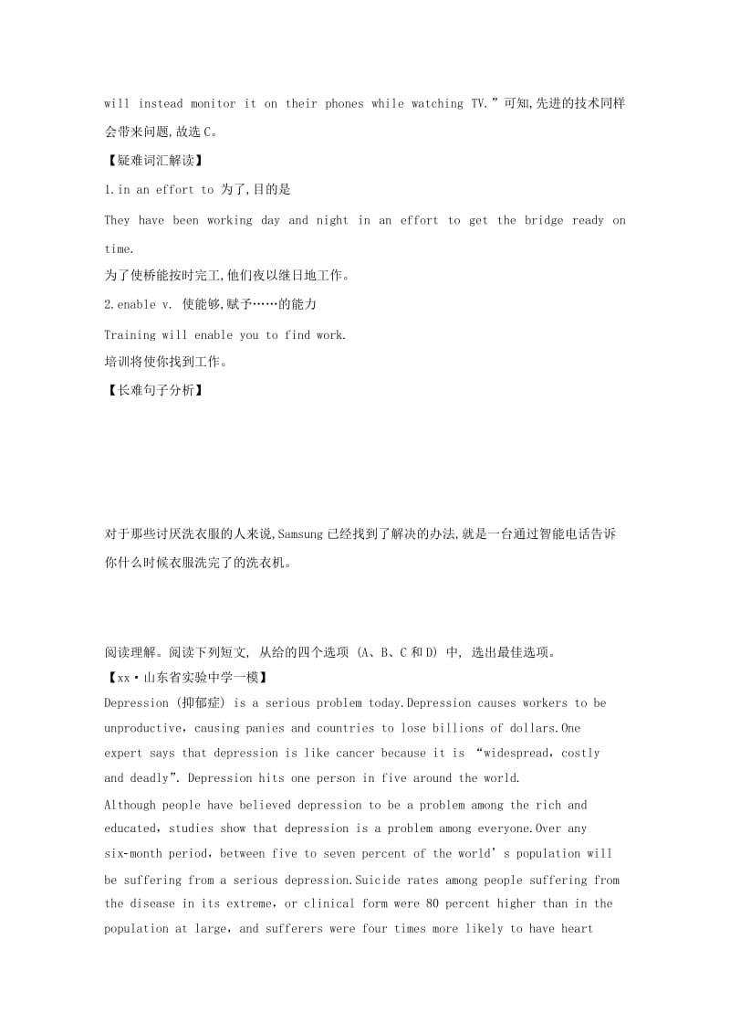 2019-2020年高考英语二轮复习 科普知识阅读理解（1）(II).doc_第3页