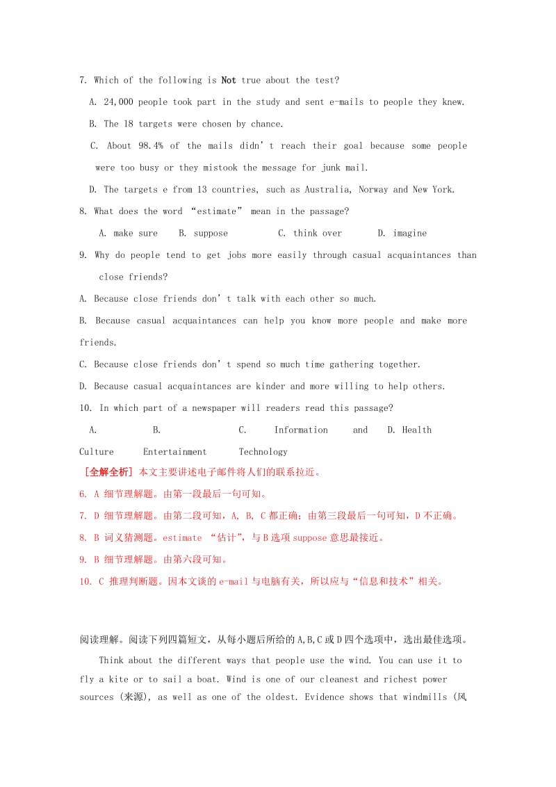 2019-2020年高考英语二轮复习 阅读理解选练（3）(V).doc_第2页