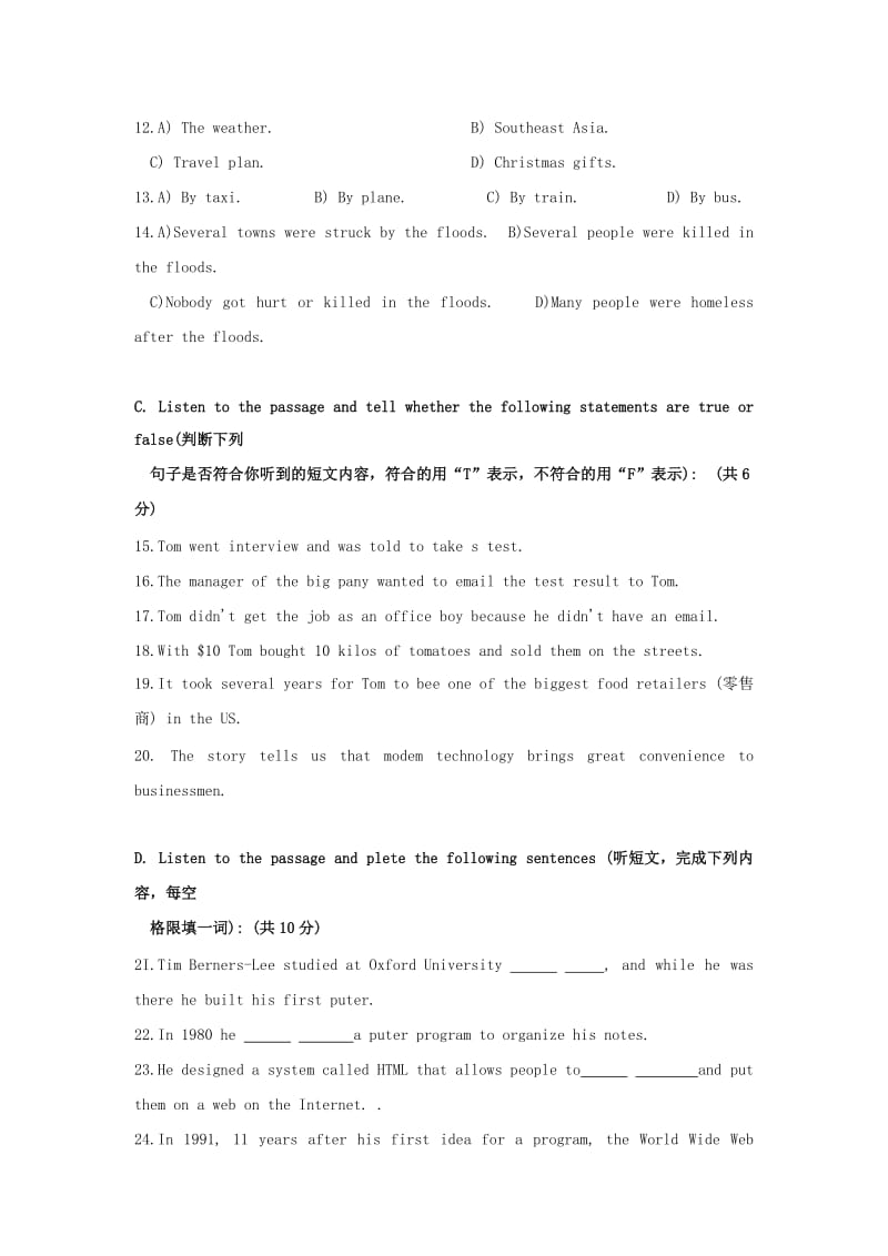 2019-2020年中考一模（即期末）英语试题(IV).doc_第2页