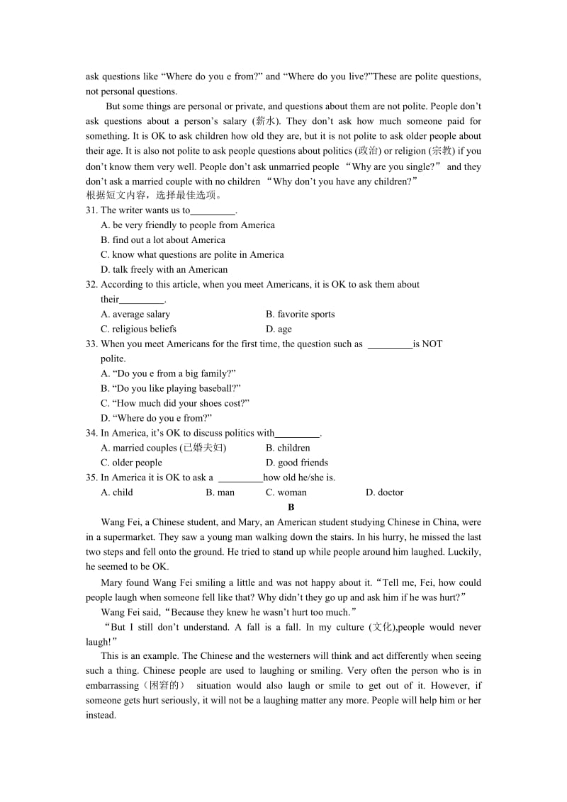 2019-2020年七年级英语（下）（外语教研版）（天津专用）MODULE 11 Body language（检测题,含答案）.doc_第3页