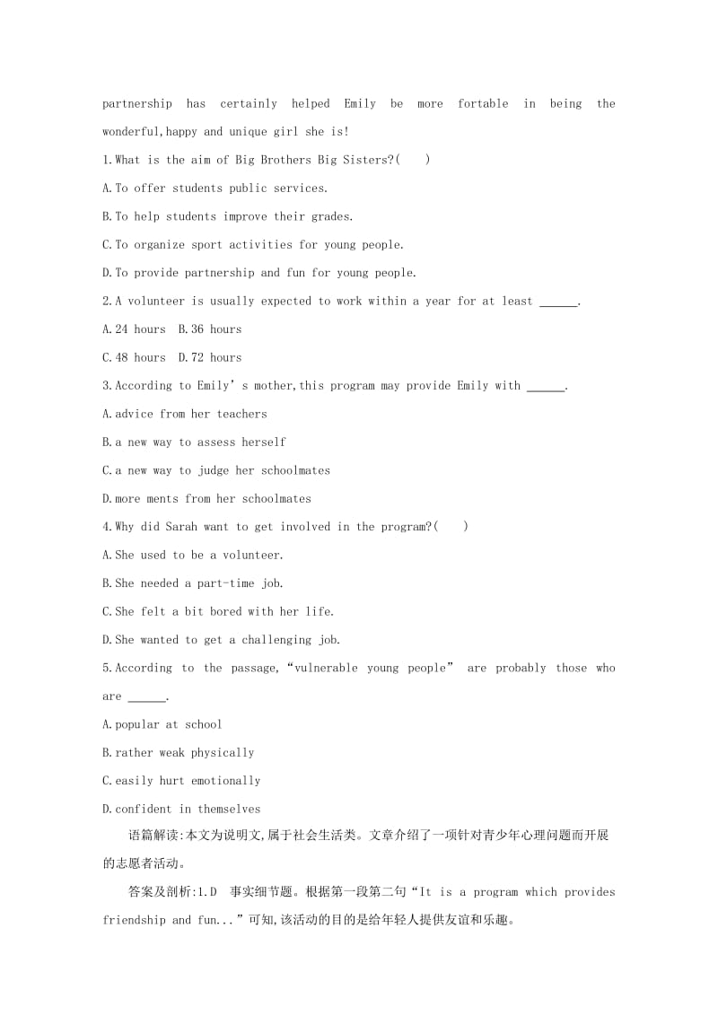 2019-2020年高考英语二轮复习 社会文化阅读理解精练（1）.doc_第2页