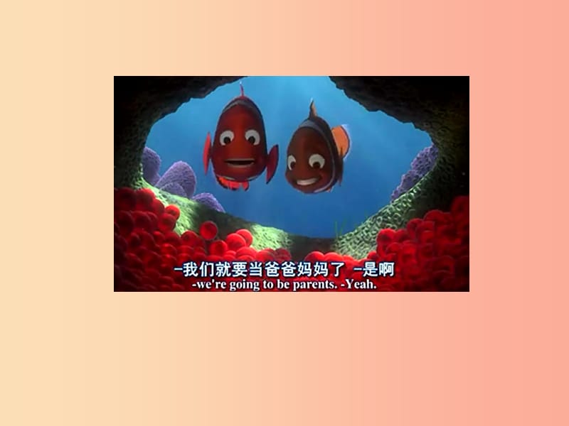 七年级生物上册 2.2.4《动物的行为》课件1 （新版）济南版.ppt_第2页