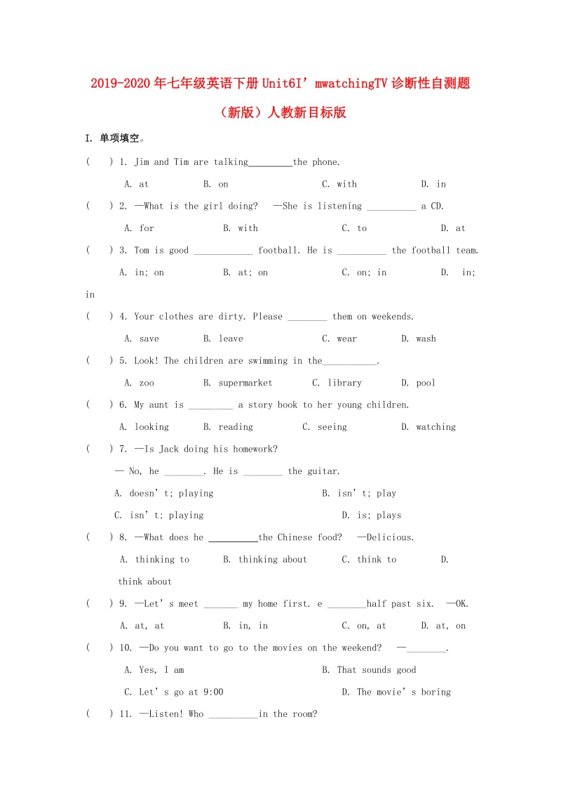 2019-2020年七年级英语下册Unit6I’mwatchingTV诊断性自测题（新版）人教新目标版.doc_第1页