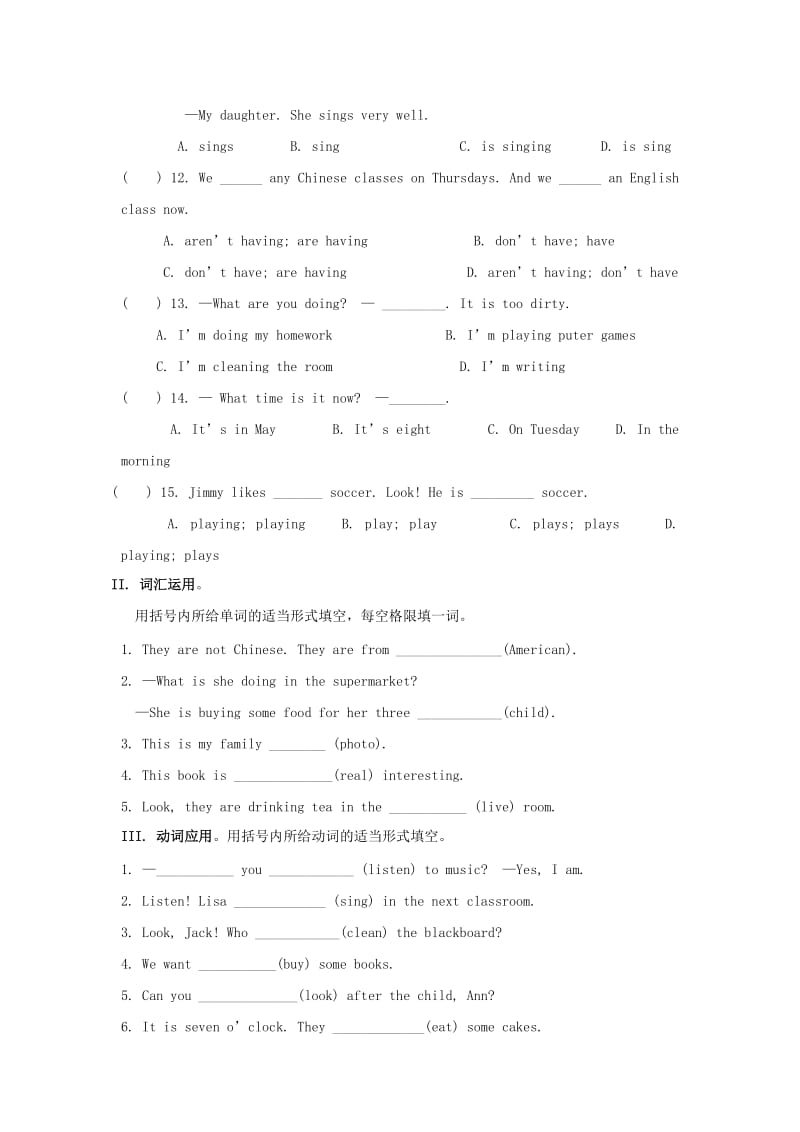 2019-2020年七年级英语下册Unit6I’mwatchingTV诊断性自测题（新版）人教新目标版.doc_第2页