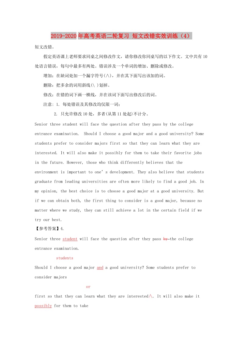 2019-2020年高考英语二轮复习 短文改错实效训练（4）.doc_第1页