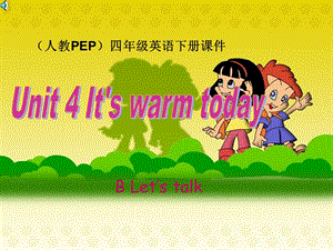 人教PEP版英語(yǔ)四年級(jí)下冊(cè)《Unit4PartB》.ppt