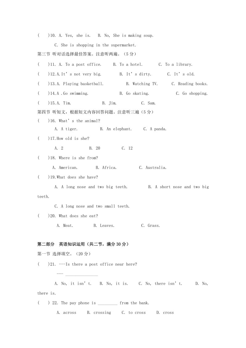 2019-2020年七年级英语下学期期中试题 人教新目标版(I).doc_第2页