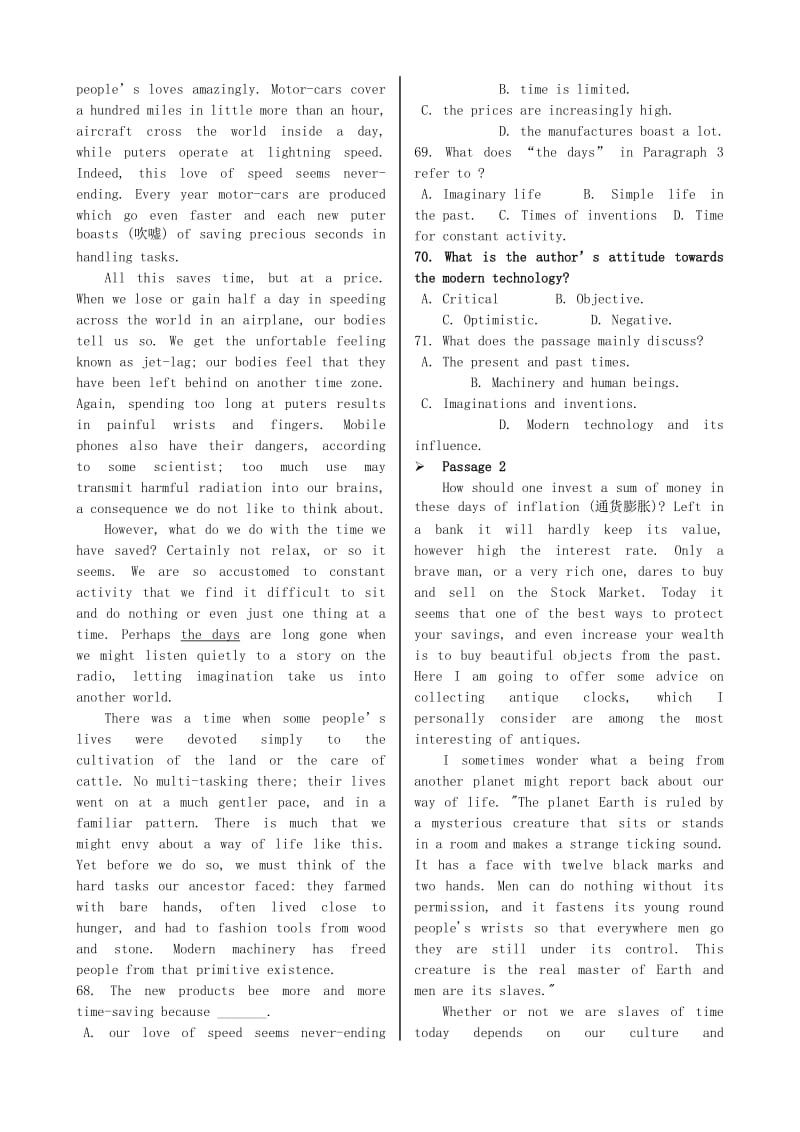 2019-2020年高考英语冲刺导练(VII).doc_第2页