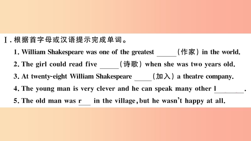 2019春七年级英语下册 Module 9 Life history Unit 2 He decided to be an actor习题课件（新版）外研版.ppt_第2页