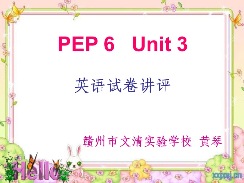 EP六年级下Unit3试卷讲评.ppt_第1页