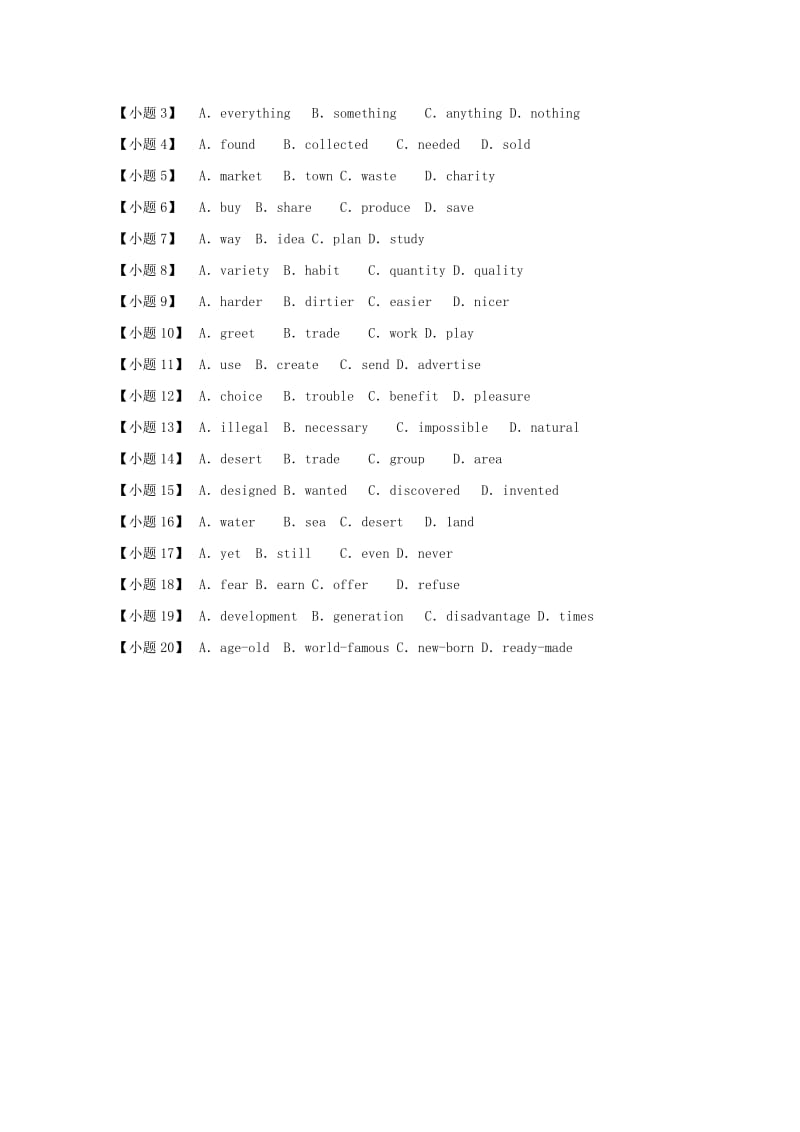 2019-2020年高考英语二轮复习 政治经济文化类完形填空选练（3）.doc_第2页