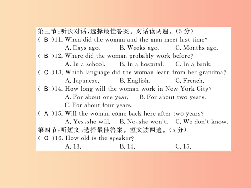 2019秋九年级英语全册 Unit 4 I used to be afraid of the dark测评卷新人教 新目标版.ppt_第3页