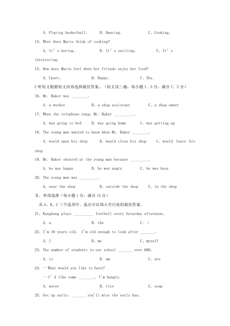 2019-2020年九年级下学期第二次模拟考试英语试题(I).doc_第2页