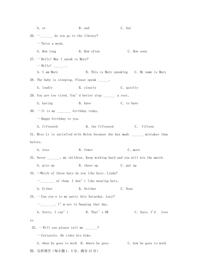 2019-2020年九年级下学期第二次模拟考试英语试题(I).doc_第3页