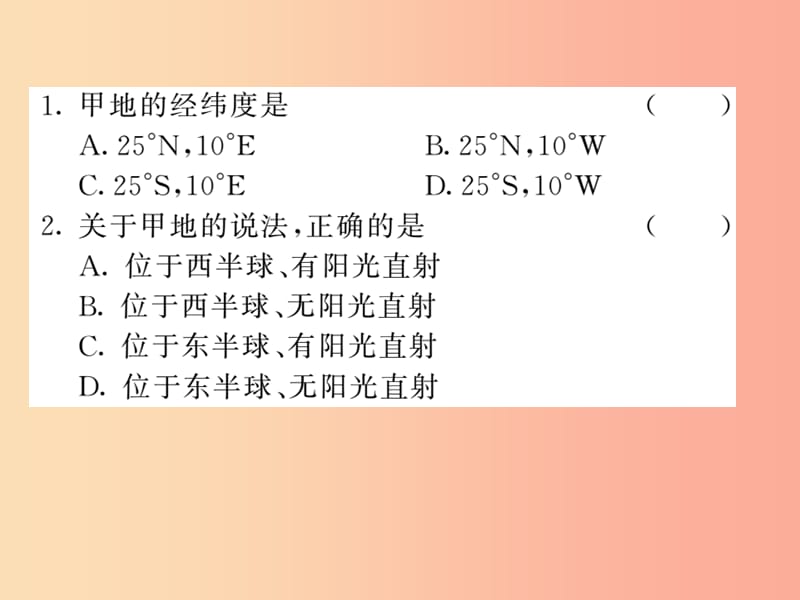 2019中考地理二轮复习 专题1 三类自然地理图表的判读课件.ppt_第3页