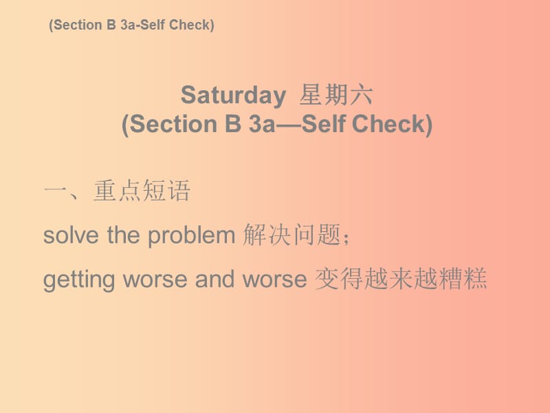 2019秋九年级英语全册 Unit 13 We’re trying to save the earth Saturday复现式周周练课件 新人教版.ppt_第2页