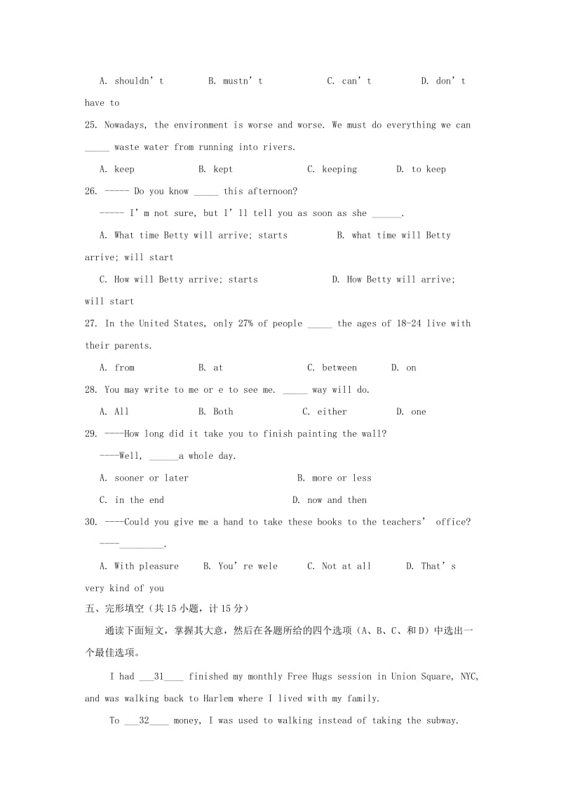 2019-2020年九年级英语中考模拟试题（6）.doc_第2页