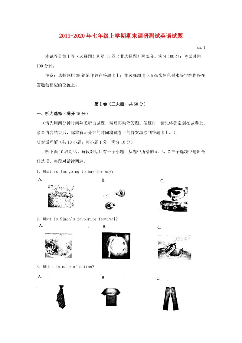 2019-2020年七年级上学期期末调研测试英语试题.doc_第1页