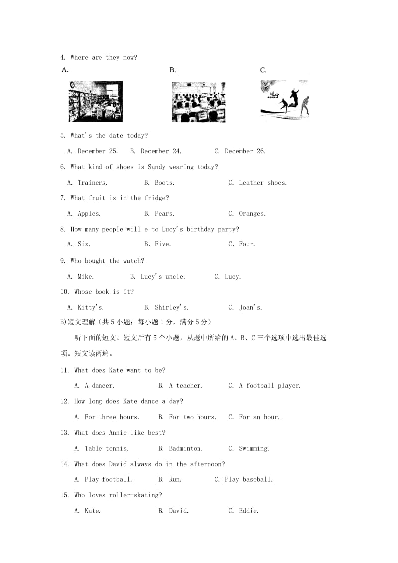 2019-2020年七年级上学期期末调研测试英语试题.doc_第2页