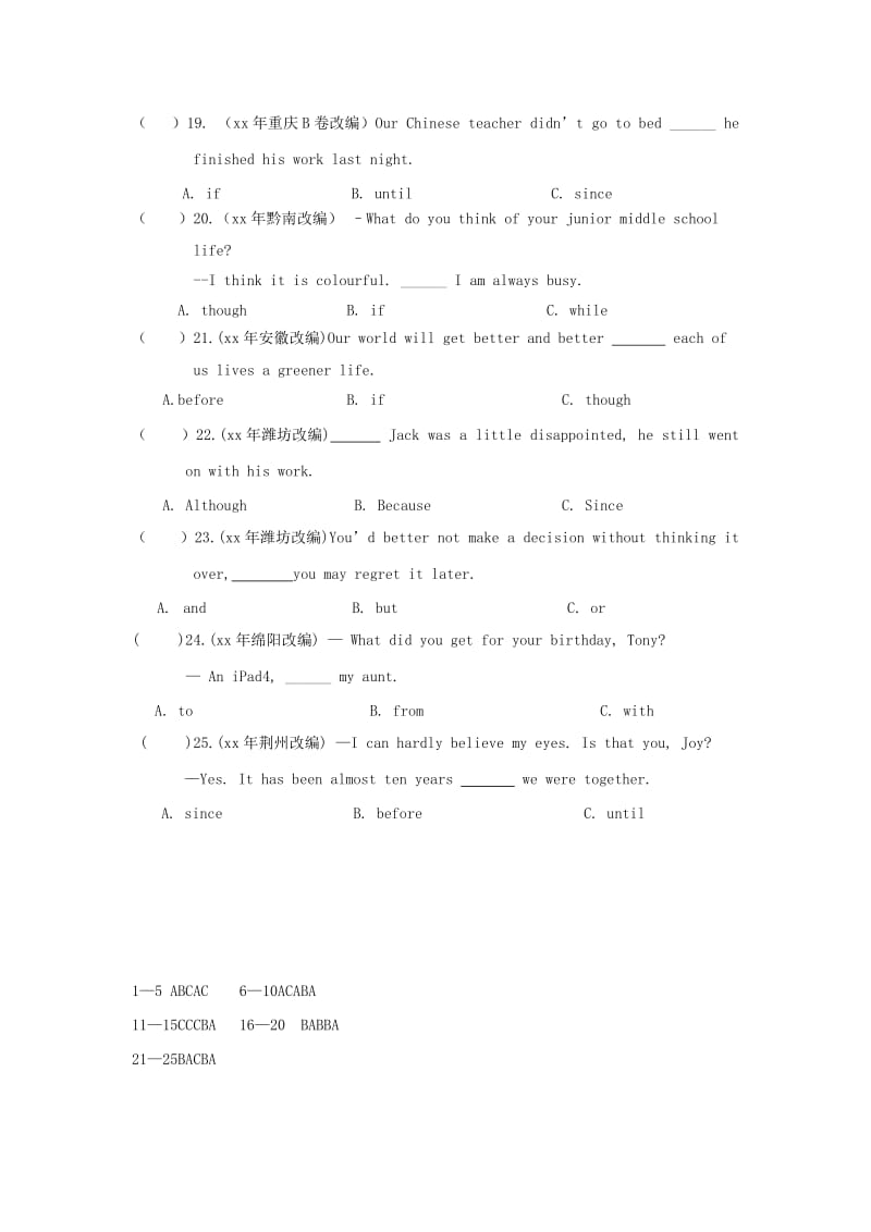 2019-2020年中考英语复习 语法专项突破篇 专题七 连词试题.doc_第3页