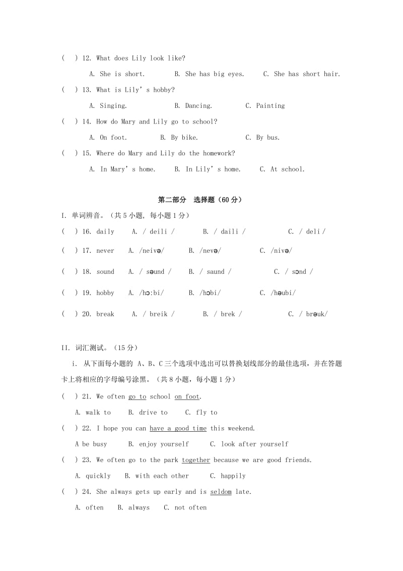 2019-2020年七年级上学期第一次月考试题（英语 无答案）(I).doc_第2页