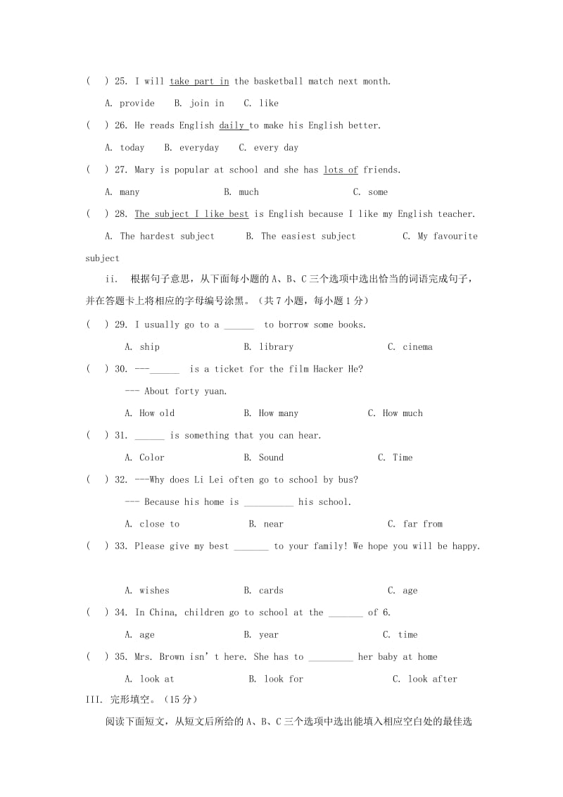 2019-2020年七年级上学期第一次月考试题（英语 无答案）(I).doc_第3页