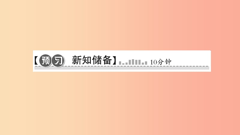 八年级地理下册 第六章 第四节 祖国的首都 北京习题课件 新人教版.ppt_第2页