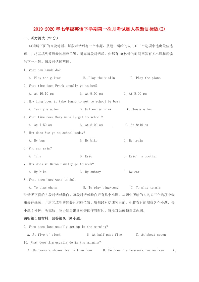 2019-2020年七年级英语下学期第一次月考试题人教新目标版(I).doc_第1页