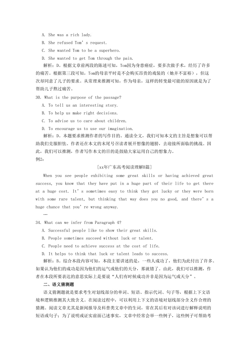 2019-2020年高考英语二轮复习 阅读理解选练（1）(VI).doc_第2页