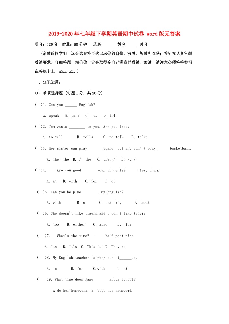 2019-2020年七年级下学期英语期中试卷 word版无答案.doc_第1页