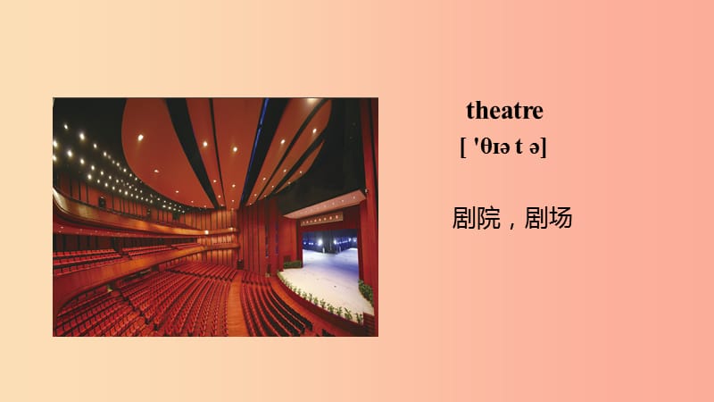 九年级英语上册 Unit 6 Movies and Theater Lesson 31 A movie or a Play教学课件 （新版）冀教版.ppt_第2页