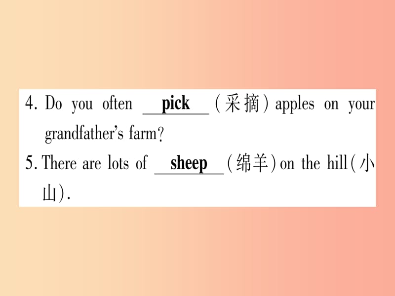 2019秋七年级英语上册 Unit 6 Let＇s Go Lesson 34 On the Farm课件（新版）冀教版.ppt_第3页