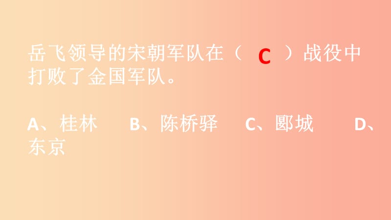 广西七年级历史下册 第二单元 辽宋夏金元时期：民族关系发展和社会变化 第9课 宋代经济的发展 新人教版.ppt_第1页