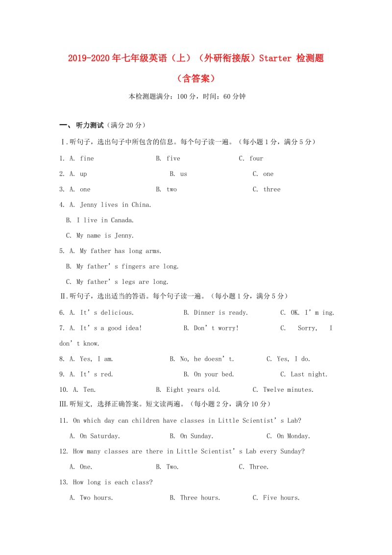 2019-2020年七年级英语（上）（外研衔接版）Starter 检测题（含答案）.doc_第1页