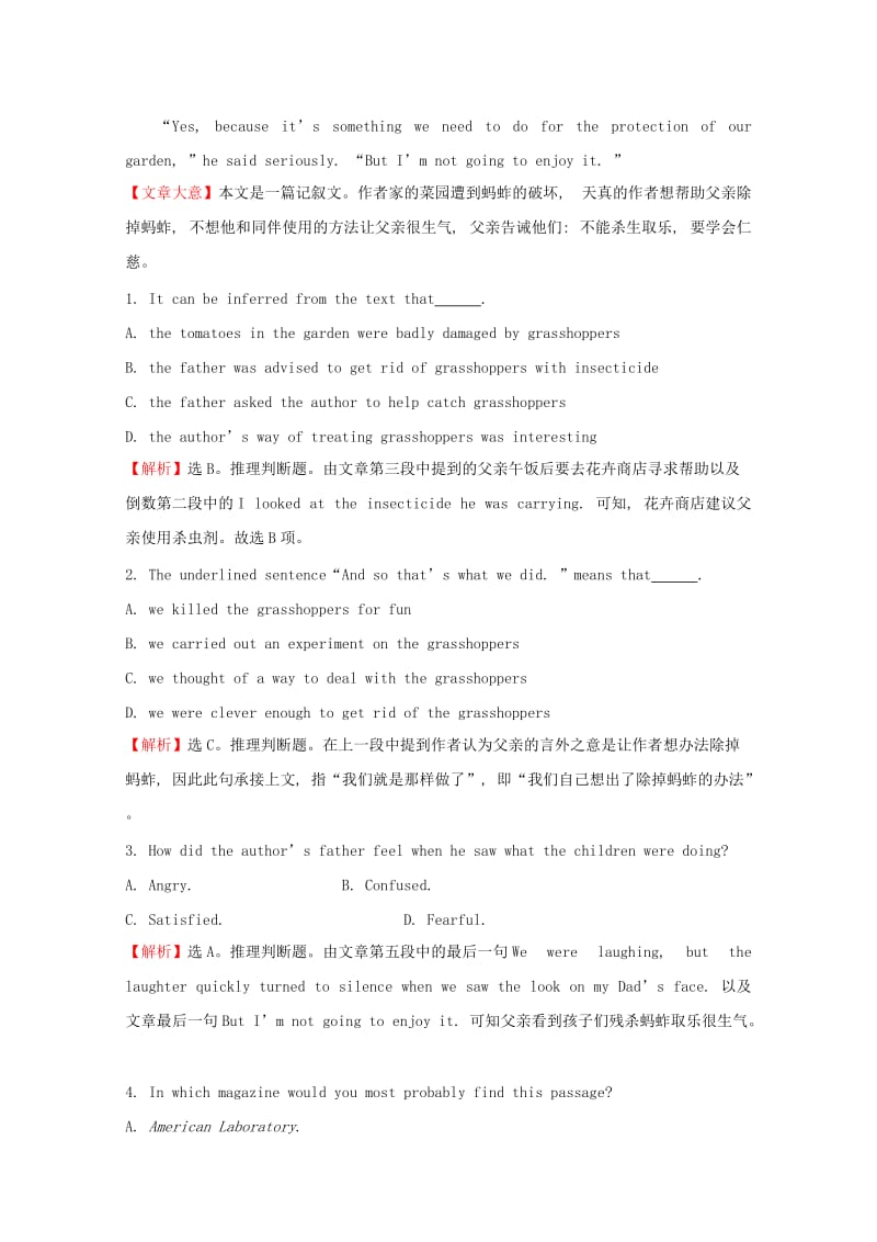 2019-2020年高考英语二轮复习 阅读理解摸底精练（4）.doc_第2页