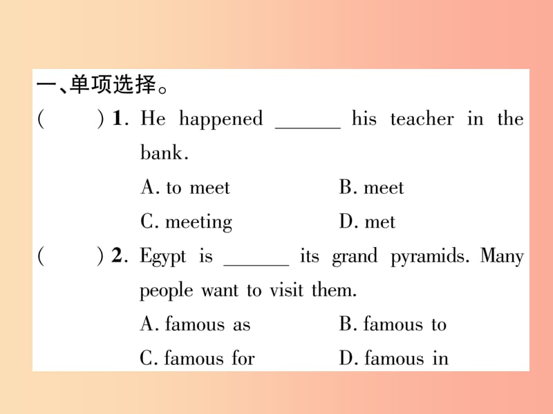 宜宾专版2019届中考英语总复习第一篇教材知识梳理篇组合训练8八上Units5_6精练课件.ppt_第2页