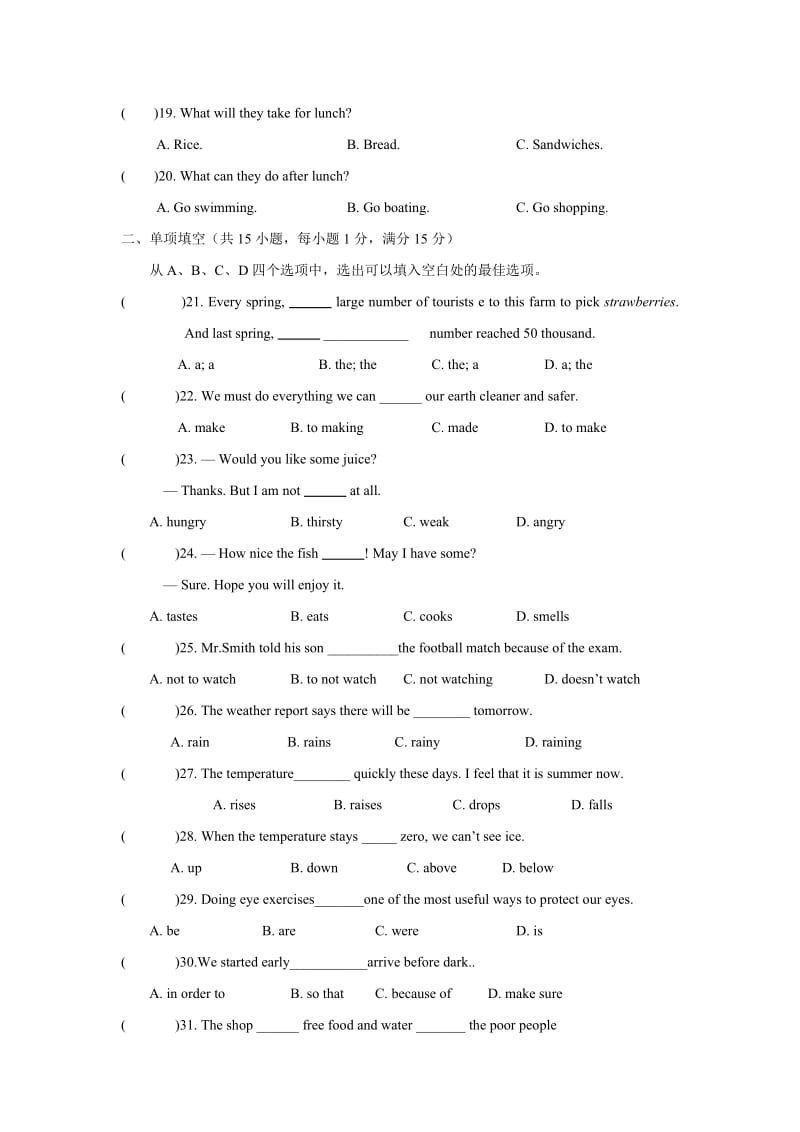 2019-2020年八年级12月月考英语试卷(V).doc_第3页