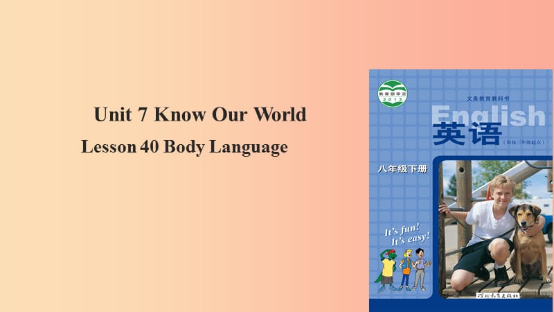 八年级英语下册Unit7KnowOurWorldLesson40BodyLanguage课件新版冀教版.ppt_第1页