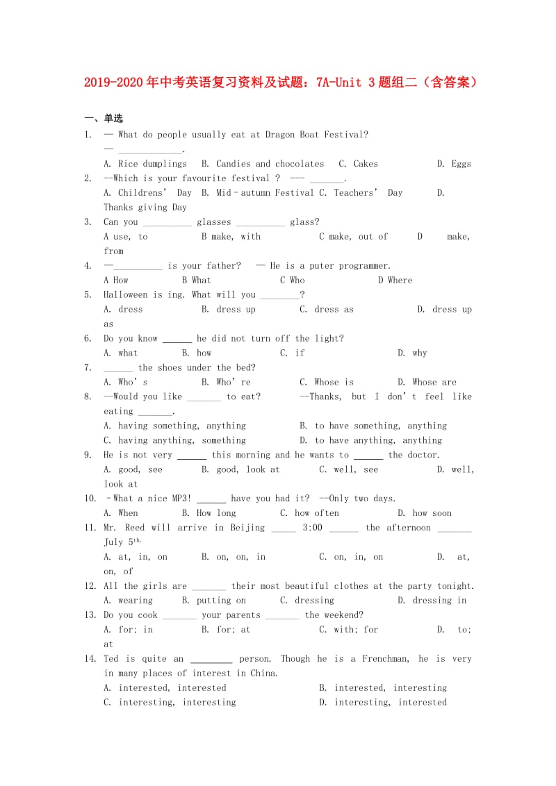 2019-2020年中考英语复习资料及试题：7A-Unit 3题组二（含答案）.doc_第1页