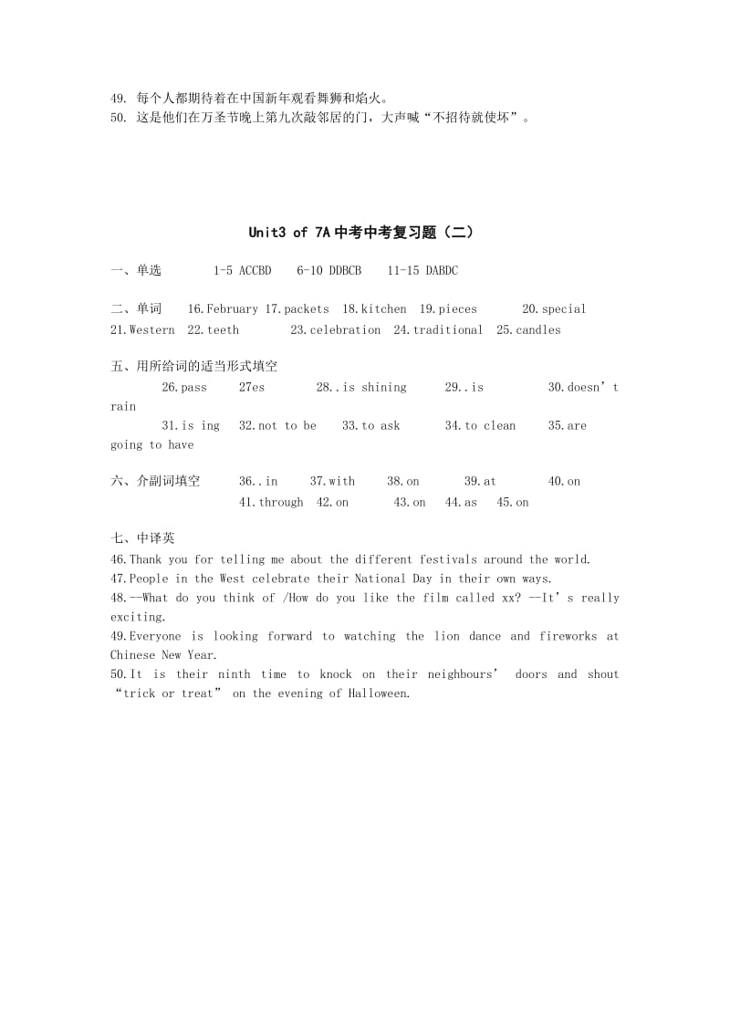 2019-2020年中考英语复习资料及试题：7A-Unit 3题组二（含答案）.doc_第3页