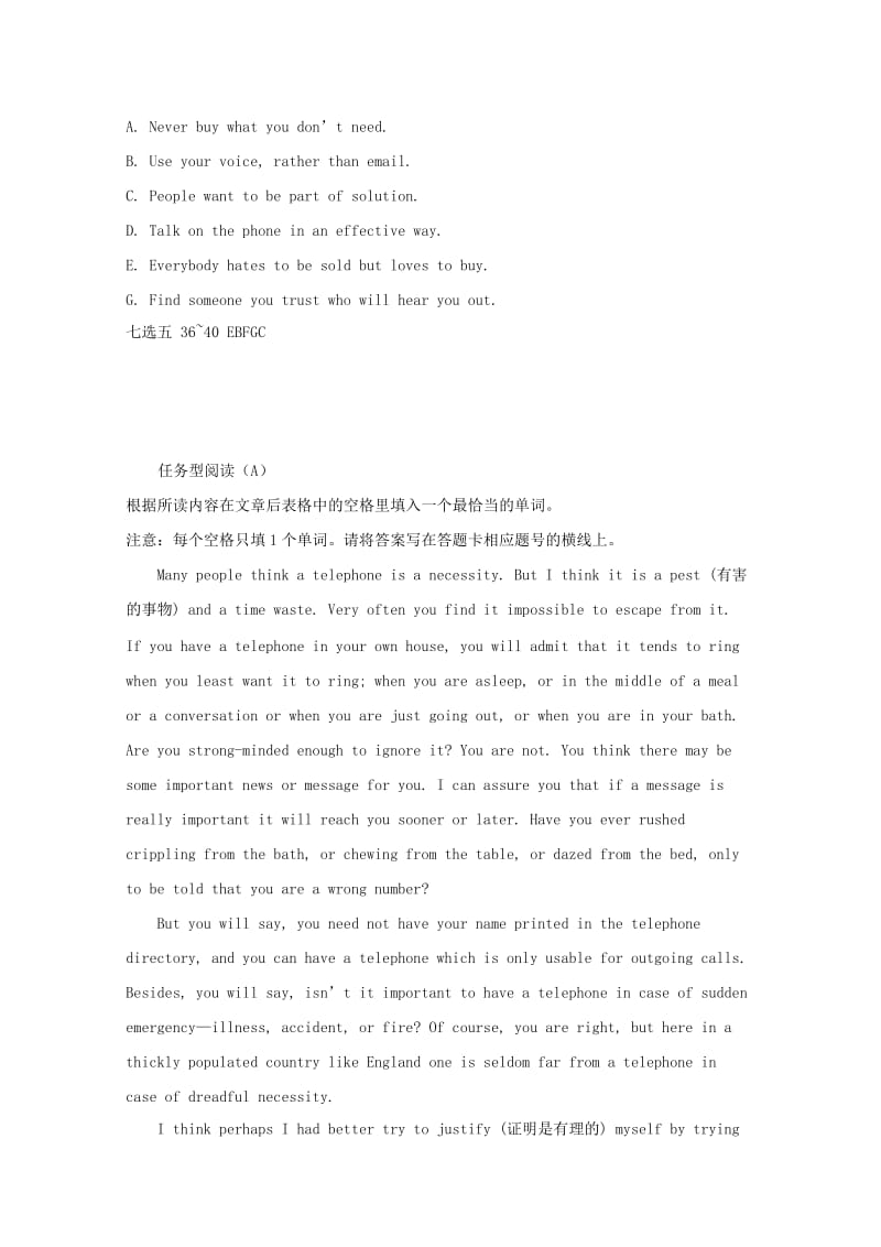 2019-2020年高考英语二轮复习 七选五类任务型阅读选练（1）.doc_第2页