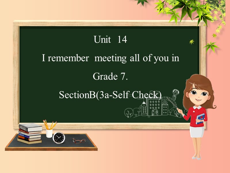 九年级英语全册Unit14IremembermeetingallofyouinGrade7SectionB3a_SelfCheck课件新版人教新目标版.ppt_第1页