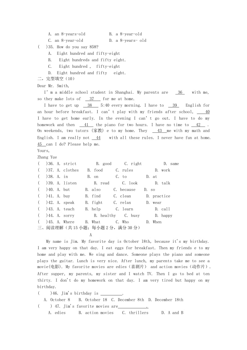 2019-2020年七年级英语下学期第一次月考试题 人教新目标版(I).doc_第3页